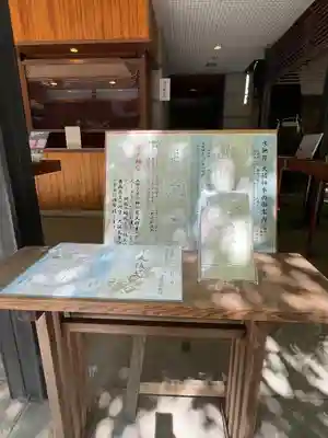 乃木神社(東京都)