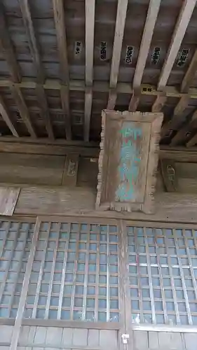 御嶽神社のその他建物