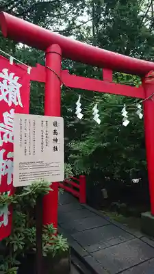 世田谷八幡宮の鳥居