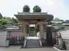 正福院(神奈川県)