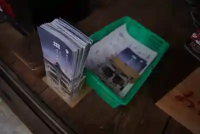 善名称院（真田庵）(和歌山県)