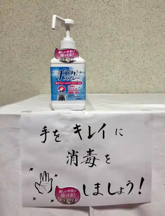 池上本門寺(東京都)