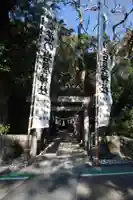 花窟神社(三重県)