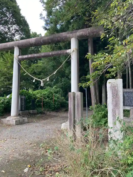 風隼神社(茨城県)