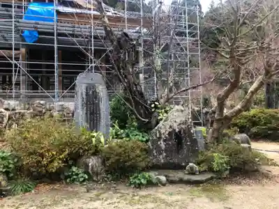 長楽寺(石川県)