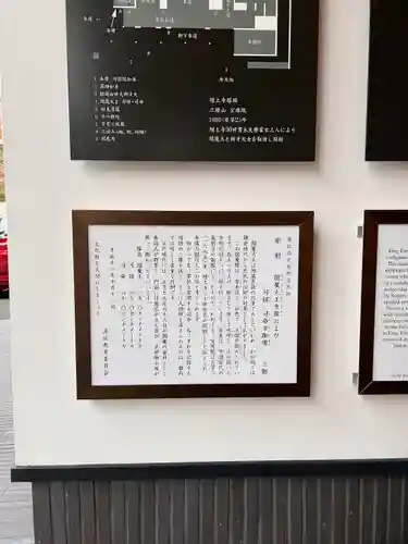 増上寺塔頭 三縁山 宝珠院の歴史