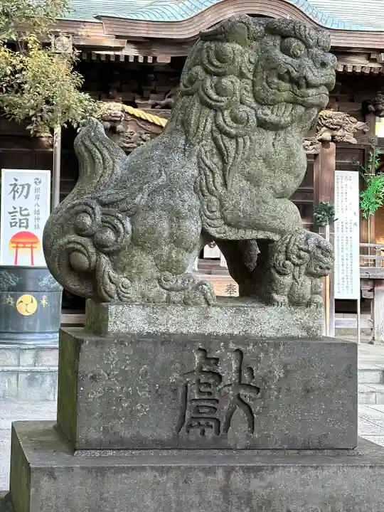 根岸八幡神社(神奈川県)