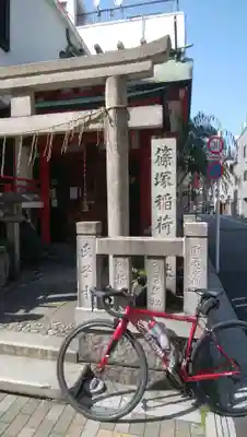 篠塚稲荷神社の鳥居