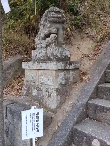 阿久津「田村神社」（郡山市阿久津町）旧社名：伊豆箱根三嶋三社(福島県)