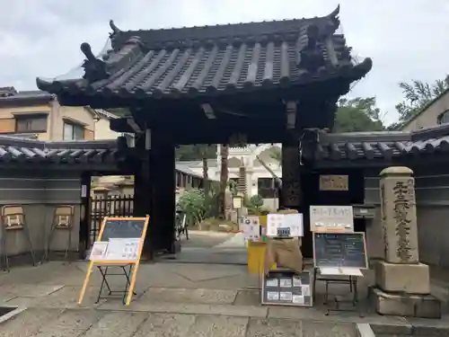 心光寺の山門