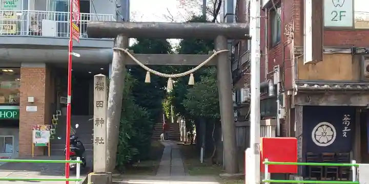 櫻田神社(東京都)