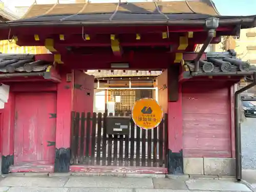 蓮久寺(京都府)