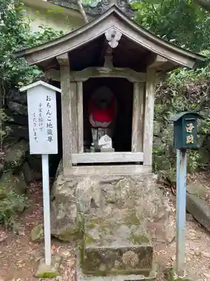 金剛證寺の地蔵