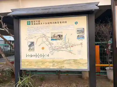 星川杉山神社(神奈川県)