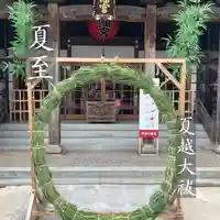 總社 和田八幡宮のその他建物