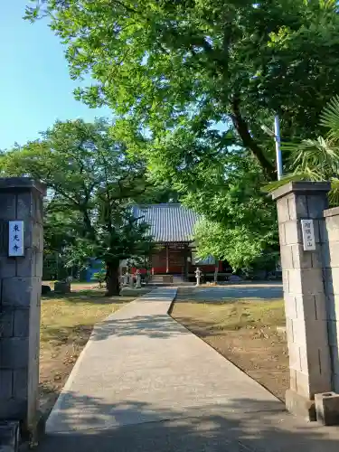 東光寺(千葉県)