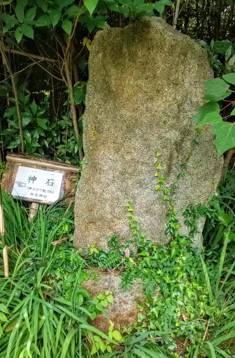 神在神社のその他建物