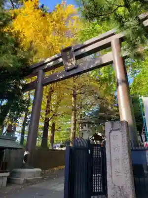 諏訪神社の鳥居