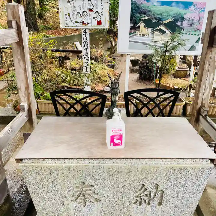 思金神社(神奈川県)