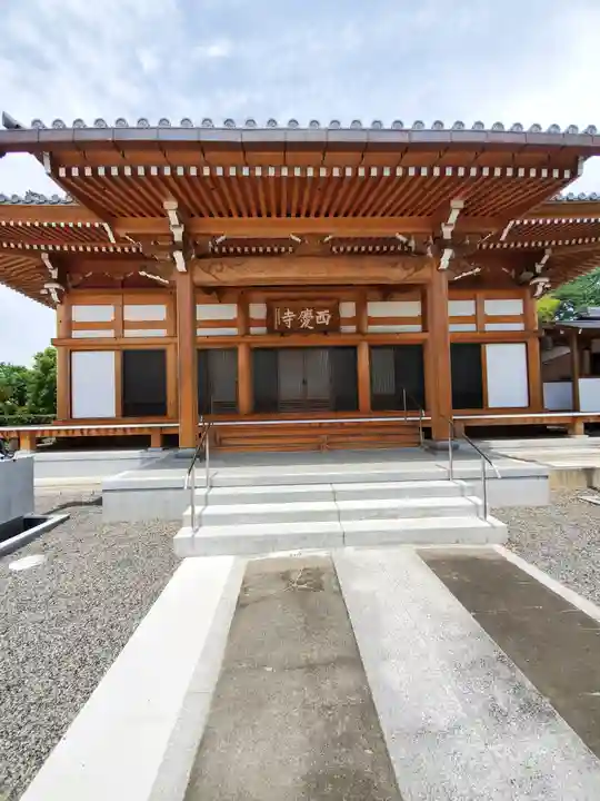 西慶寺(新田触不動尊)の本殿・本堂