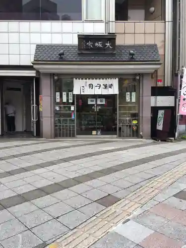 三田春日神社の食事