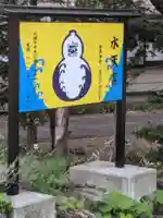 水天宮のその他建物