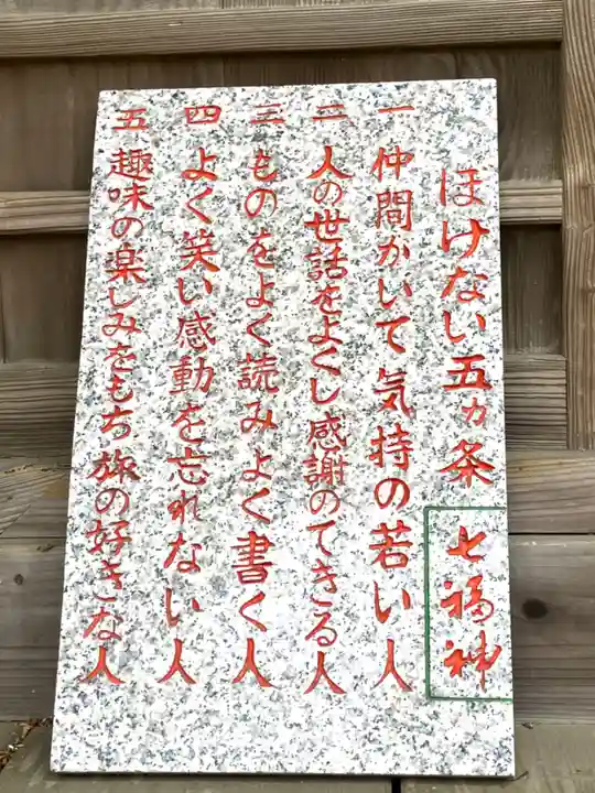 真城院(千葉県)