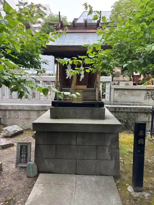 王仁神社(大阪府)