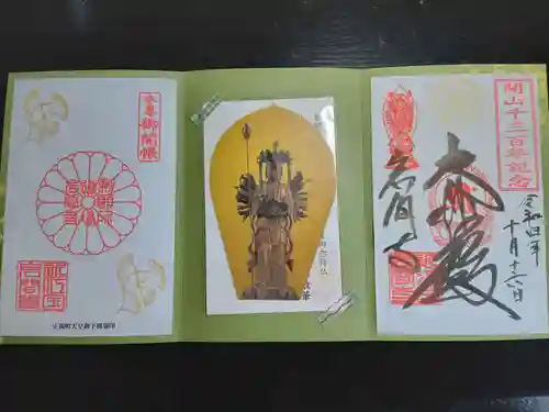 正法寺(滋賀県)