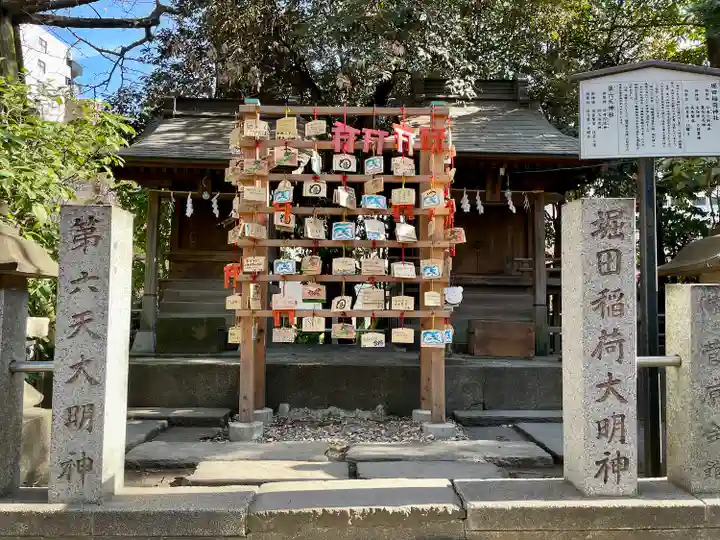 稲毛神社(神奈川県)
