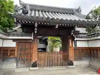 新德禅寺 (新徳寺)(京都府)