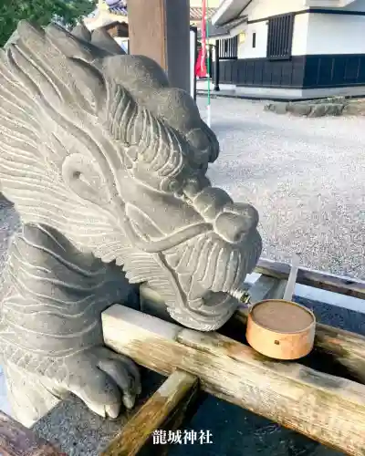 龍城神社(愛知県)