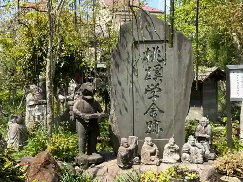 常泉寺(神奈川県)