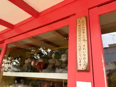 粟嶋堂宗徳寺(京都府)