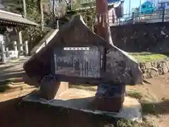 八坂神社(神奈川県)