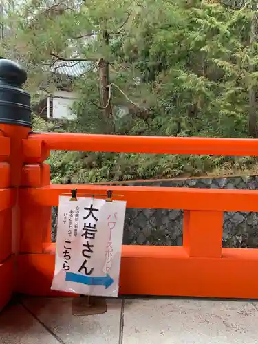 本圀寺のその他建物