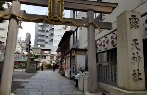 露天神社（お初天神）の鳥居