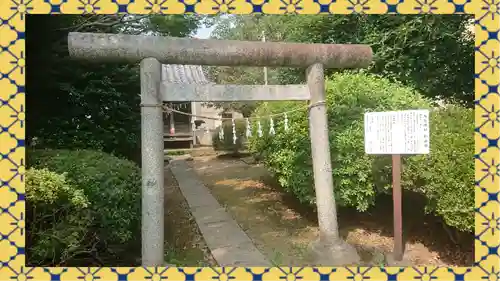 美女神社(埼玉県)