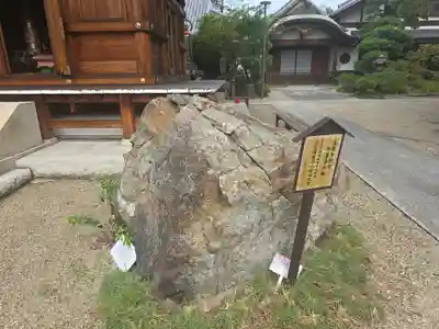 法楽寺(大阪府)