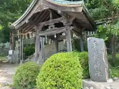 手長神社(長野県)