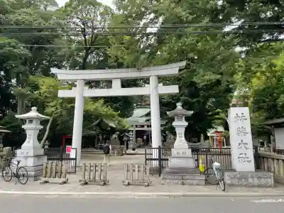 杵築大社(東京都)