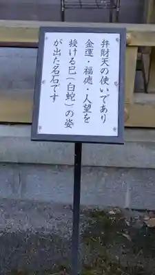 九頭竜大社(京都府)