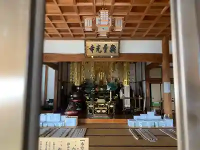 松翁院の本殿・本堂