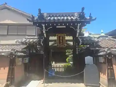 寳泉寺(大阪府)