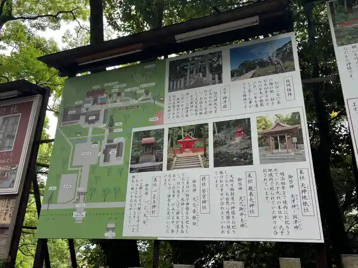 枚岡神社の庭園