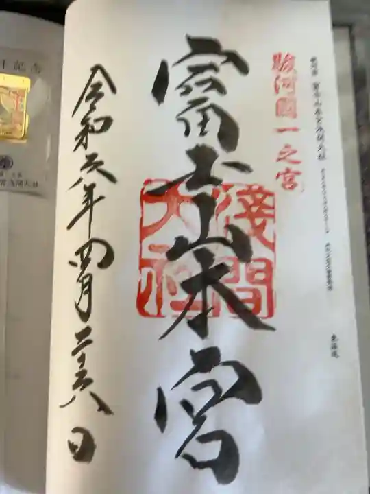 直書き500円です