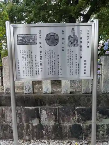 御裳神社のその他建物