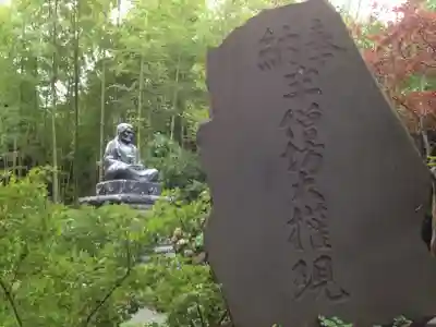 建長寺のその他建物