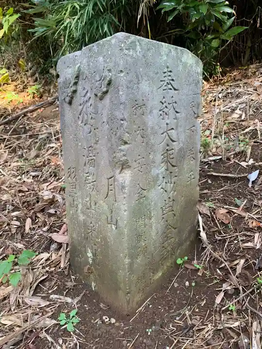 常安寺(千葉県)