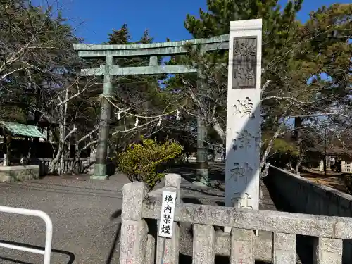 焼津神社の{uncategorized: "未分類", other: "その他", undefined: "問題あり", building: "その他建物", grave: "お墓", sacred_gate: "鳥居", guardian: "狛犬", statue: "像", buddha: "仏像", history: "歴史", nature: "自然", garden: "庭園", animal: "動物", pagoda: "塔", temizu: "手水舎", mountain_gate: "山門・神門", sanctuary: "本殿・本堂", subordinate: "末社・摂社", art: "芸術", scenery: "景色", jizo: "地蔵", ema: "絵馬", goshuin: "御朱印", omikuji: "おみくじ", items: "授与品その他", amulet: "お守り", goshuincho: "御朱印帳", eats: "食事", festival: "お祭り", votive_dance: "神楽", shichigosan: "七五三参", wedding: "結婚式", experience: "体験その他", initially: "初詣", around: "周辺", anti_infection: "感染症対策"}